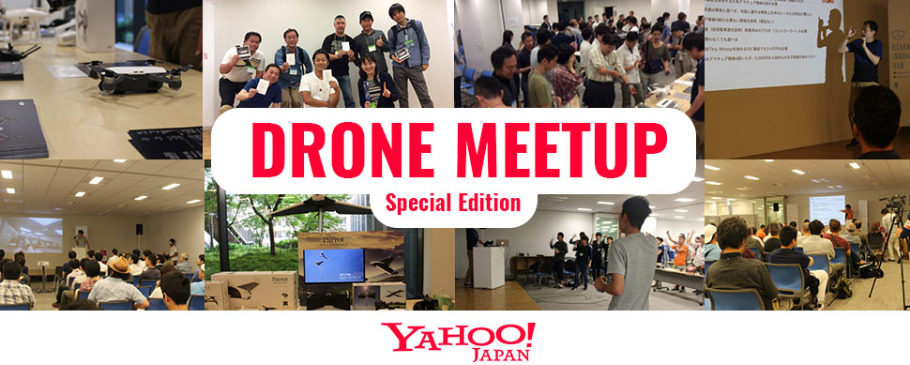 Drone Meetup with Yahoo! JAPAN（ドローン交流会）