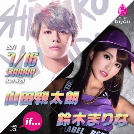 Bijou Sp Guest 山田親太朗 鈴木まりな Peatixチケット提示で1ドリンクプレゼント Peatix