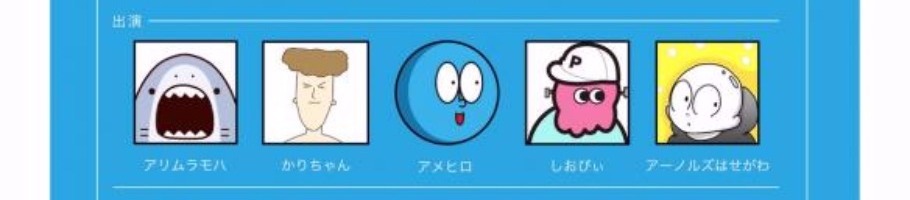 おたのしみ会 早めの大忘年会sp Peatix