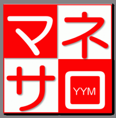 マネサロ(YYMサロン)