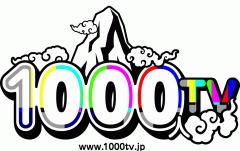 1000人TV