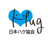 日本ハグ協会
