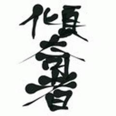 takahashi175