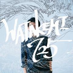 Takemi Watanuki