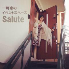 一軒家のイベントスペース『Salute』